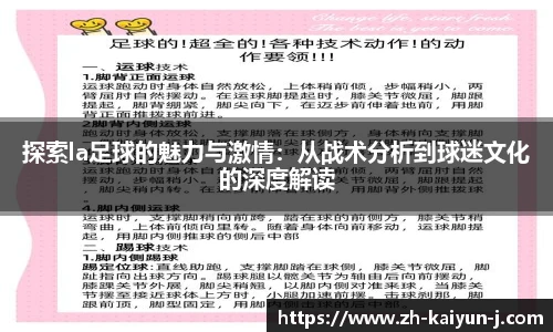 开云体育
